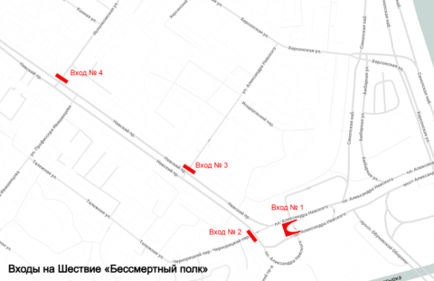 О проведении Всероссийской акции «Бессмертный полк» в Санкт-Петербурге в 2025 году О проведении Всероссийской акции «Бессмертный полк» в Санкт-Петербурге в 2025 году
